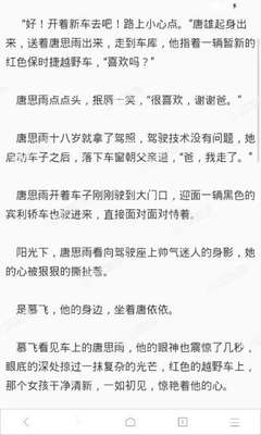 懂球帝官网-懂球帝网页版